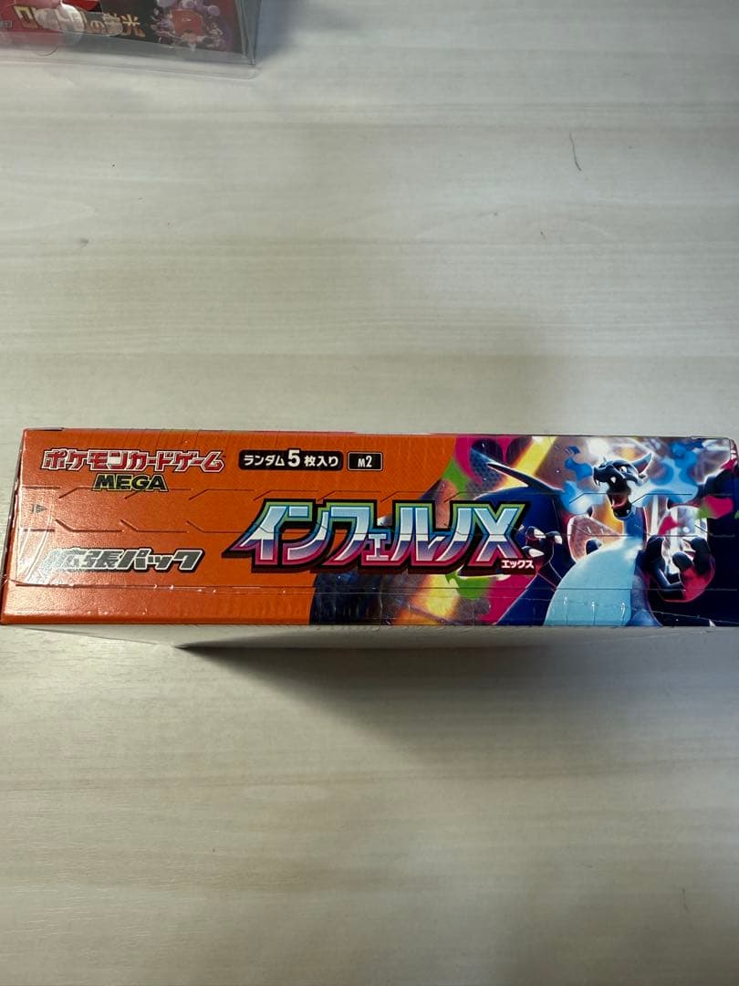 ロケット団の栄光　インフェルノx boxシュリンク付き