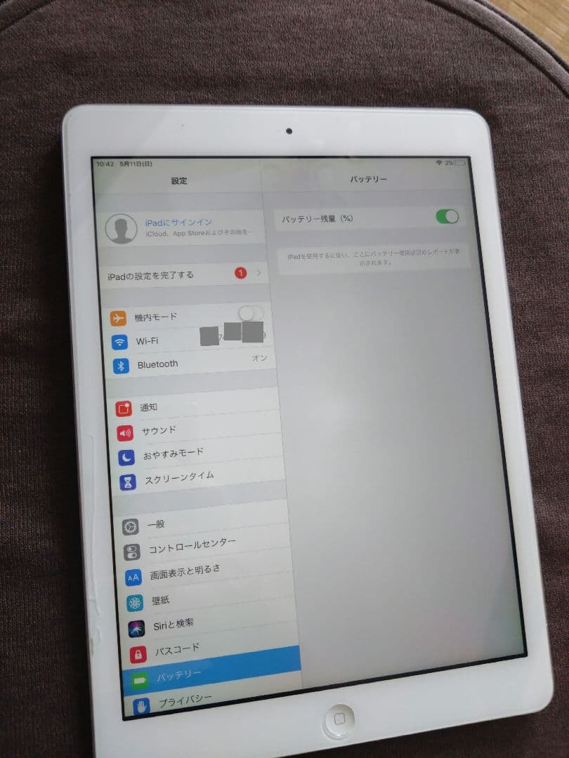iPad Air 2013年型 シルバー 美品 Wi-Fiモデル 32GB