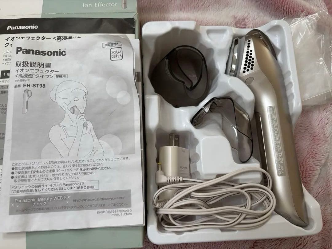 パナソニック 美顔器 イオンエフェクター クールモード付き 高浸透タイプ
