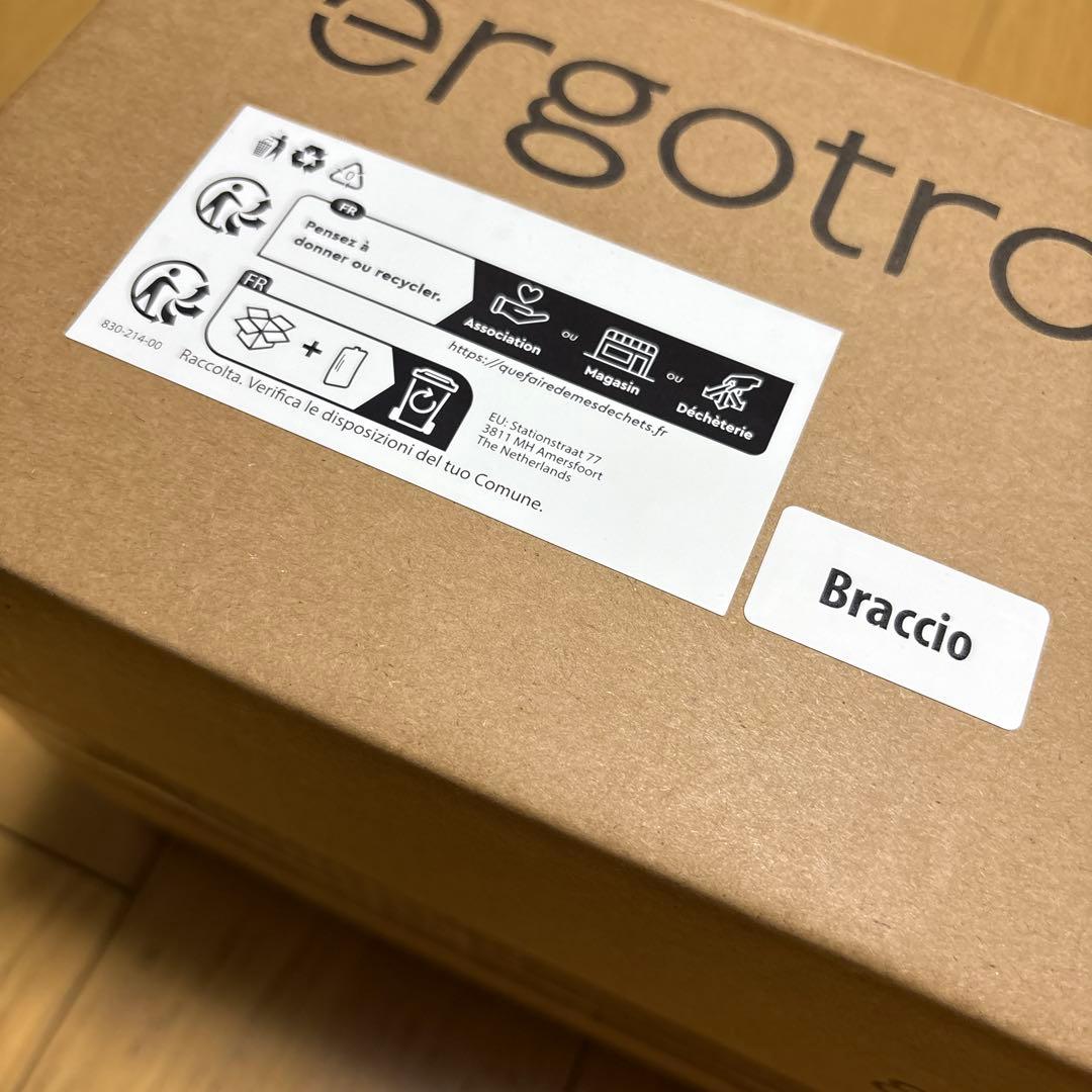 ERGOTRON エルゴトロンLX モニターアーム マットブラック