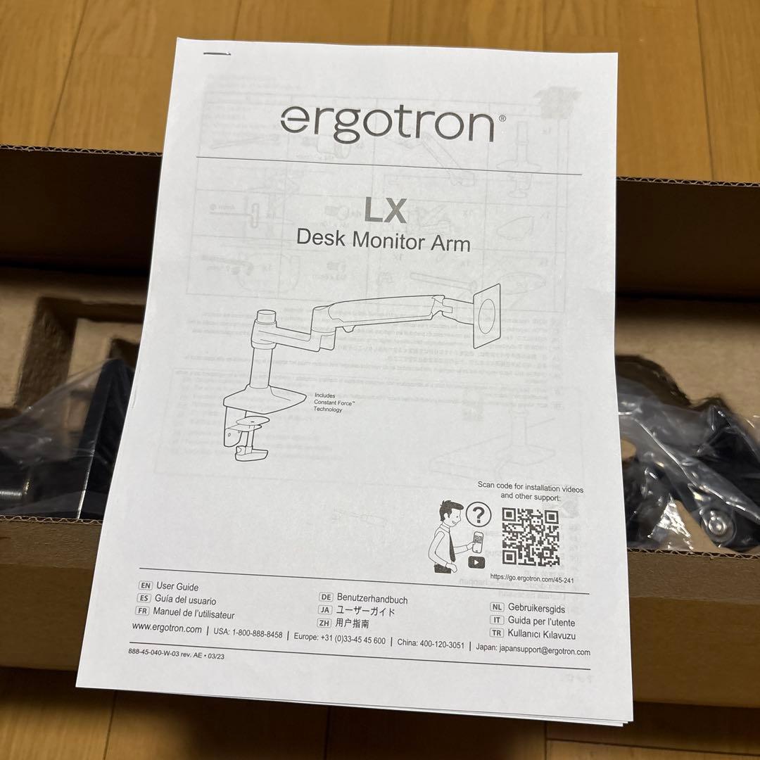 ERGOTRON エルゴトロンLX モニターアーム マットブラック