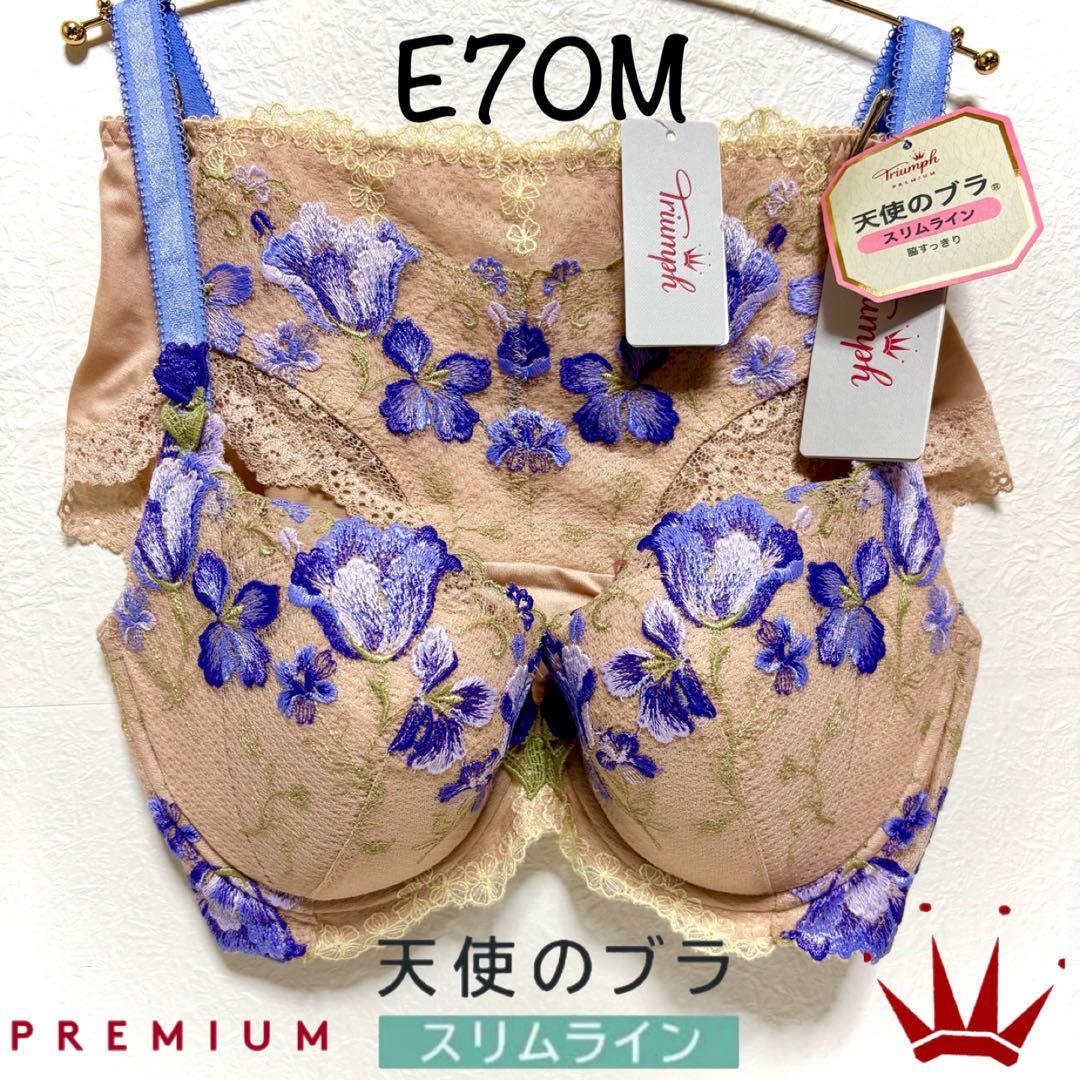 kobuta様 リクエスト 2点 まとめ商品