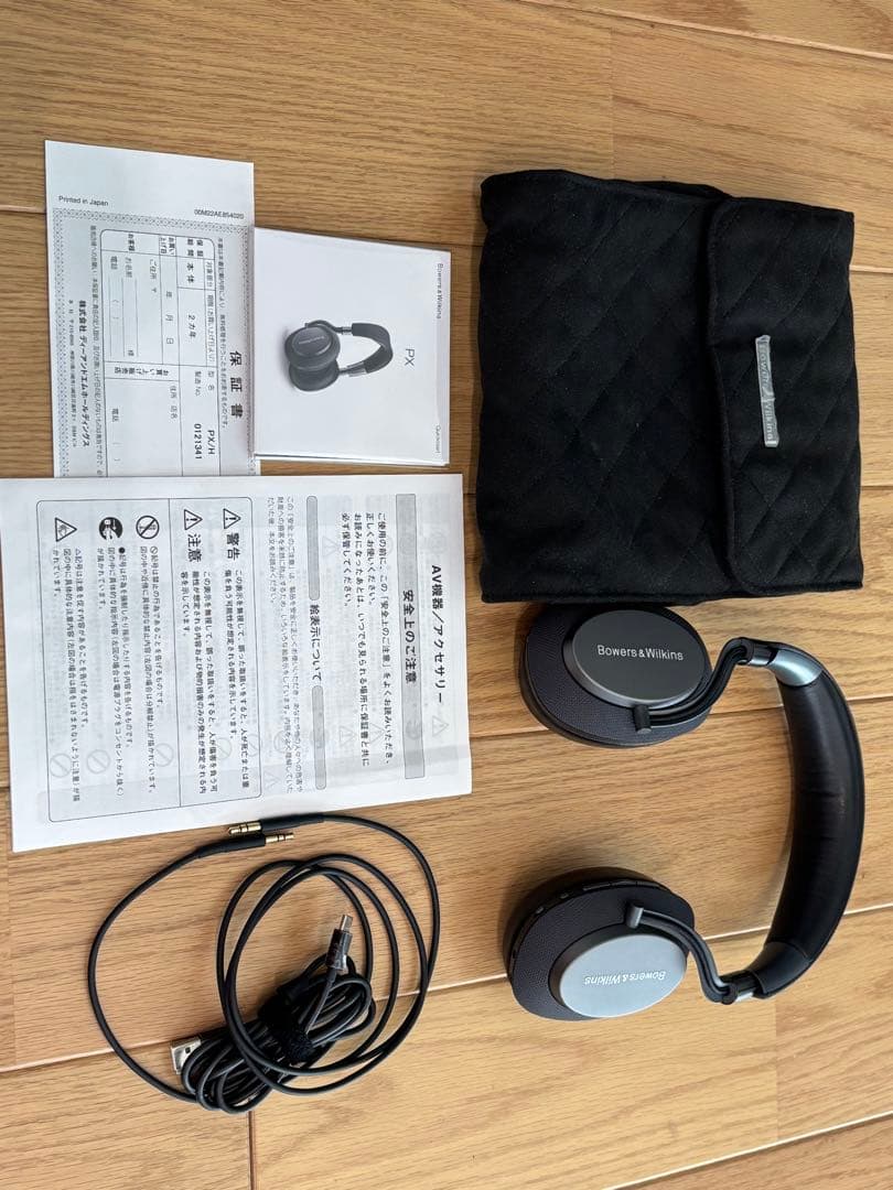 Bowers&Wilkins ワイヤレスヘッドフォン　PX/H