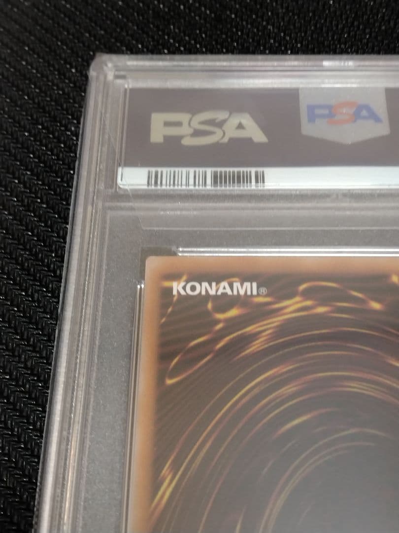 u*c様 遊戯王【PSA10】究極完全態・グレート・モス　ホーリー・ナイト・ドラ