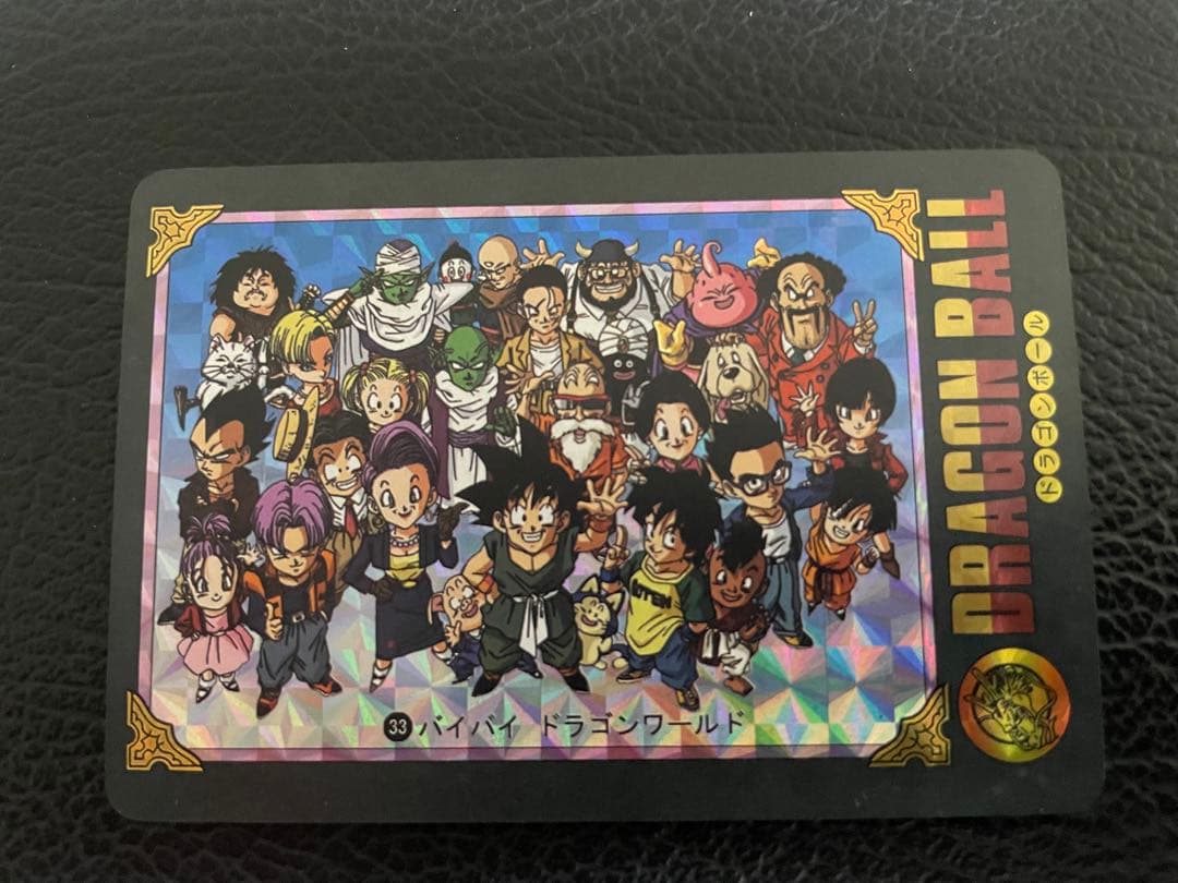 ⑥ブウ編　33枚　ビジュアルアドベンチャー　（海外版）