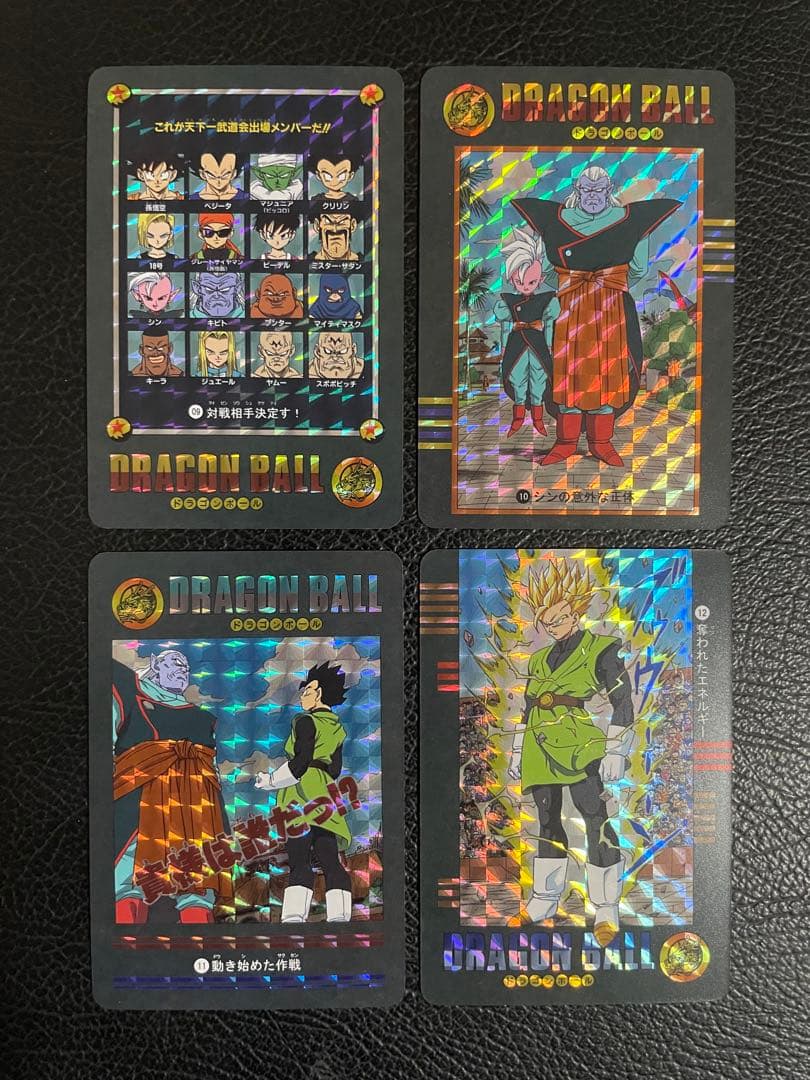 ⑥ブウ編　33枚　ビジュアルアドベンチャー　（海外版）