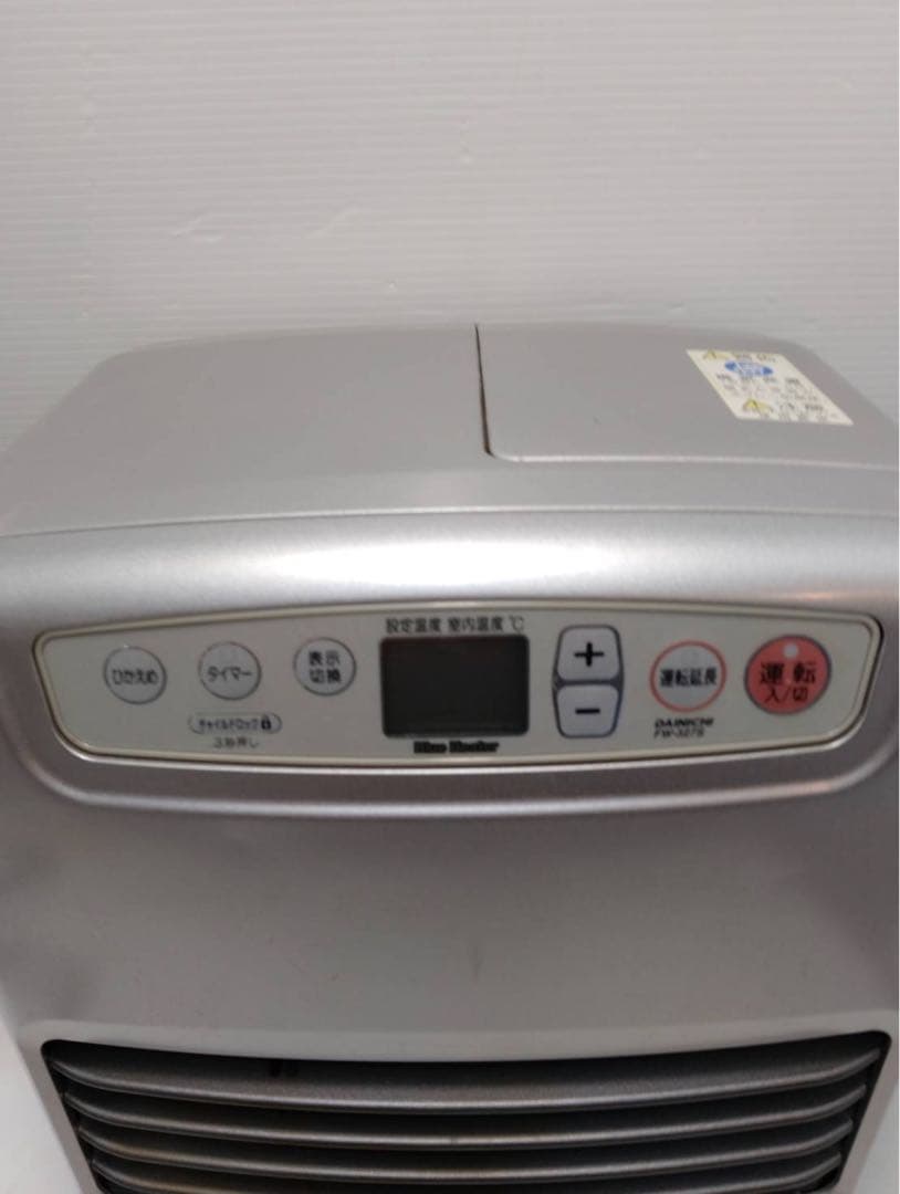 G1931 ダイニチ 石油ファンヒーター ブルーヒーター FW-327S