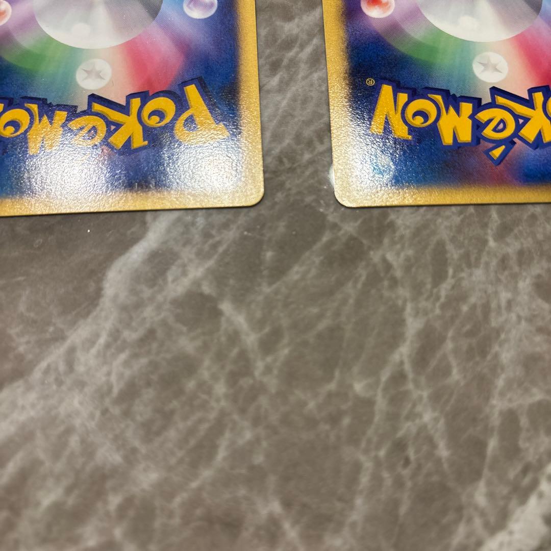 ラティアス ラティオス 2枚セット