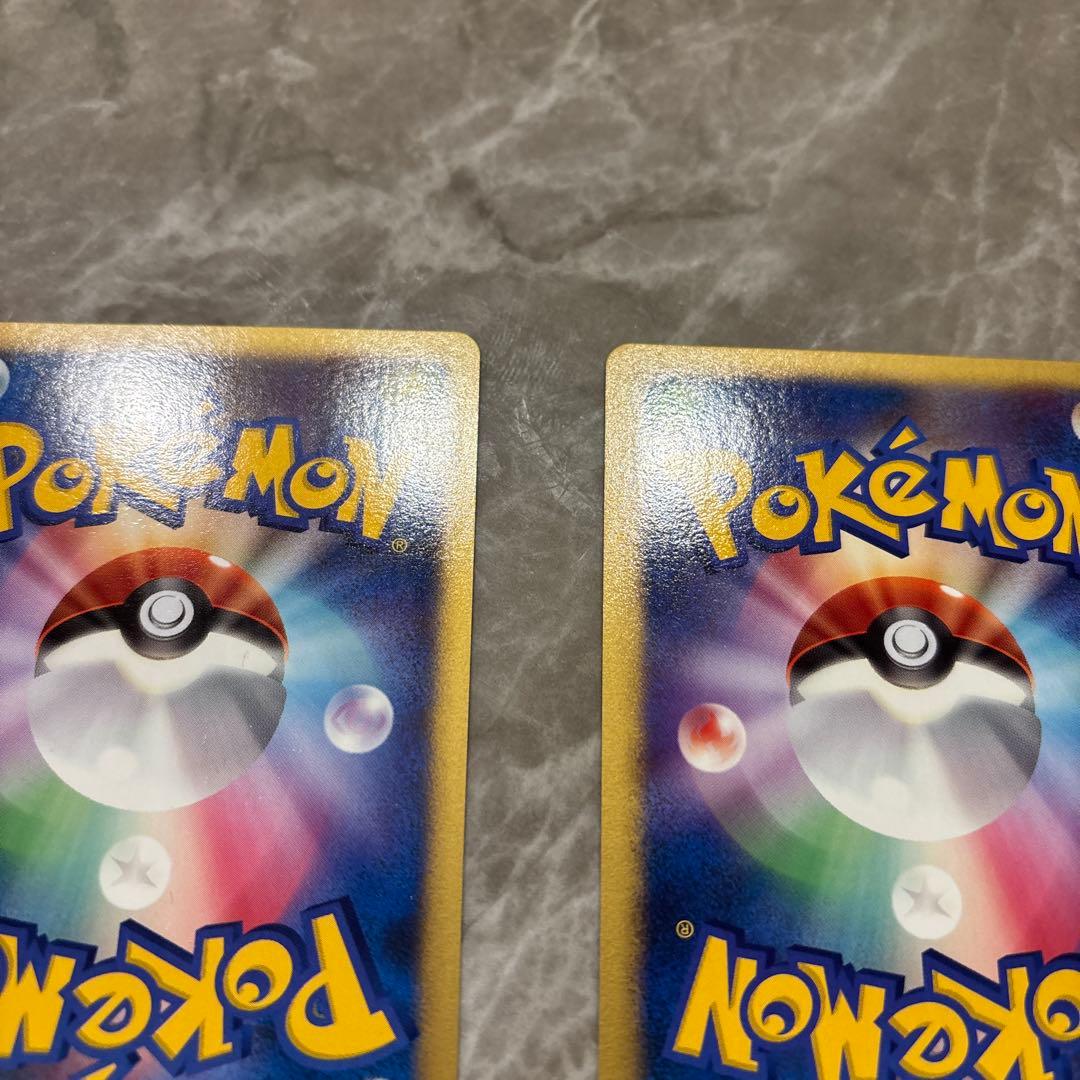 ラティアス ラティオス 2枚セット