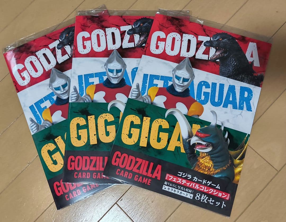 【未開封】ゴジラ フェスティバルコレクション