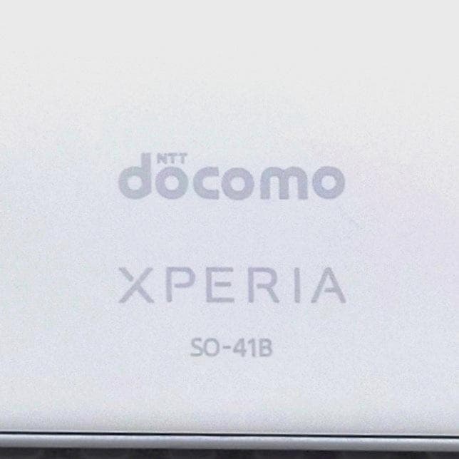 Xperia Ace II SO-41B　ドコモ