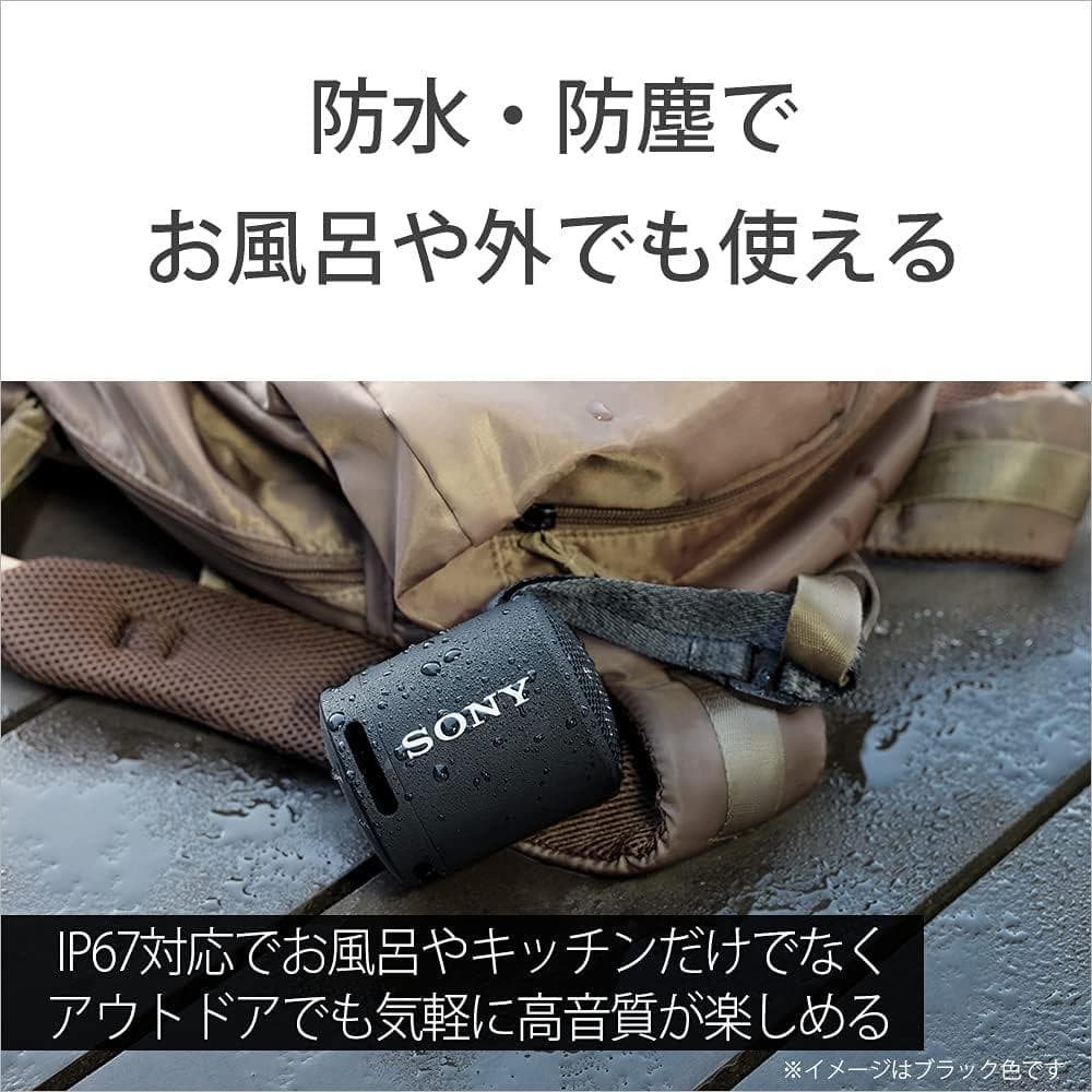 ソニー ポータブルスピーカー SRS-XB13 BC