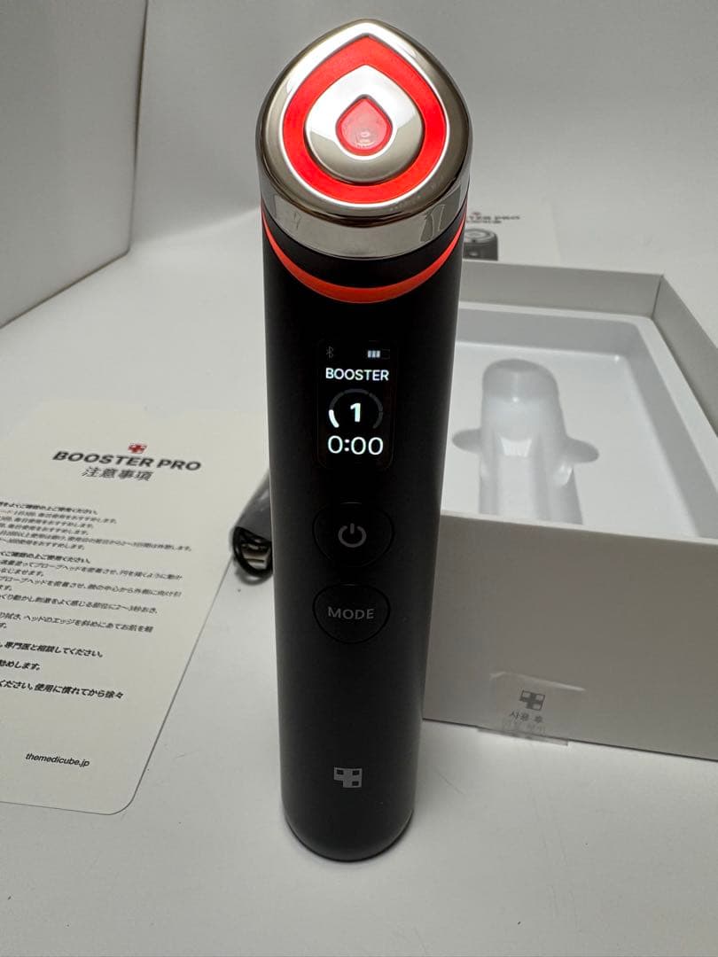 r*a様 medicube メディキューブ　AGE-Rブースタープロ
