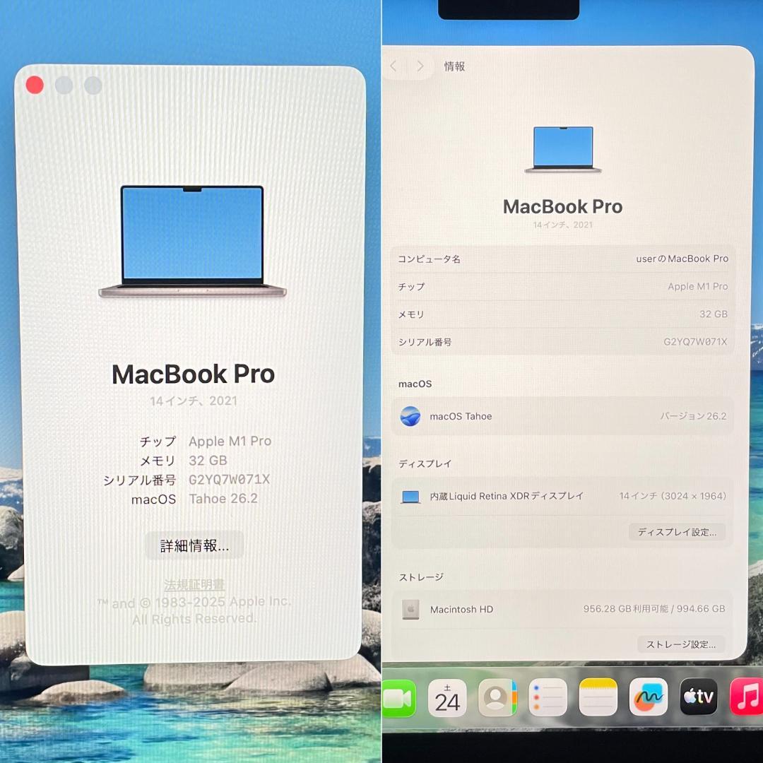 即配【良品】MacBook Pro 2021年 14インチ M1 Pro 1TB