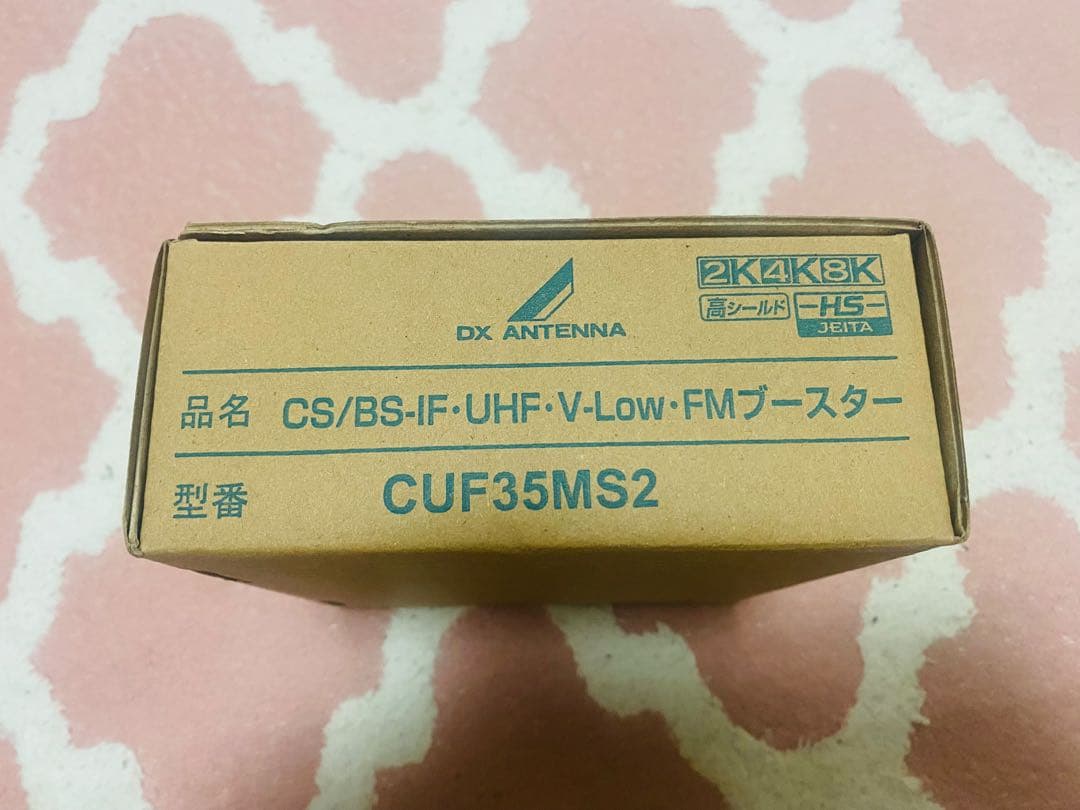 CS/BS-IF・UHF・V-Low・FMブースター　　CUF35MS2