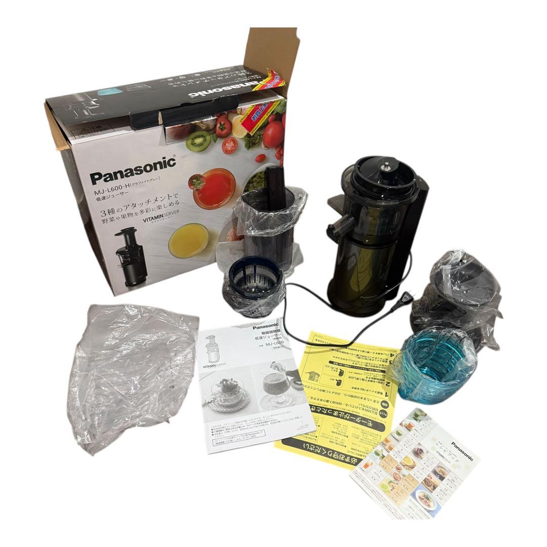 Panasonic パナソニック MJ-L600-H 低速 ジューサー