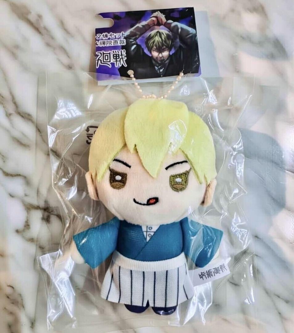 呪術廻戦 ジャンプフェスタ2023 ぬいぐるみ マスコット 禪院直哉 禅院直哉