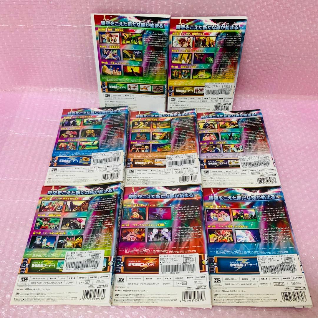 フルセット　古代王者恐竜キング　Dキッズアドベンチャー　DVD全巻セット全28巻