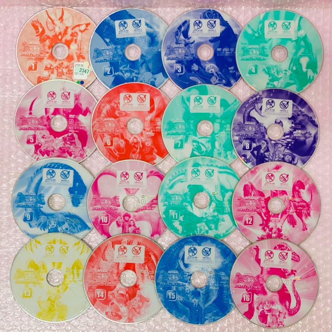 フルセット　古代王者恐竜キング　Dキッズアドベンチャー　DVD全巻セット全28巻