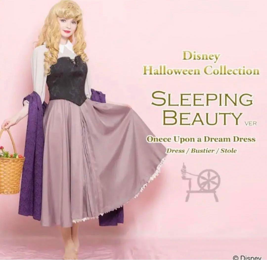 ブライアローズ　シークレットハニー　コスプレ衣装