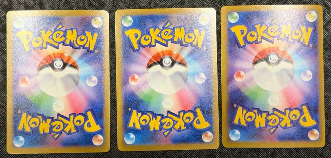 メガドリーム メガリザードンeX、メガゲンガーeX、メガカイリューeX3枚セット