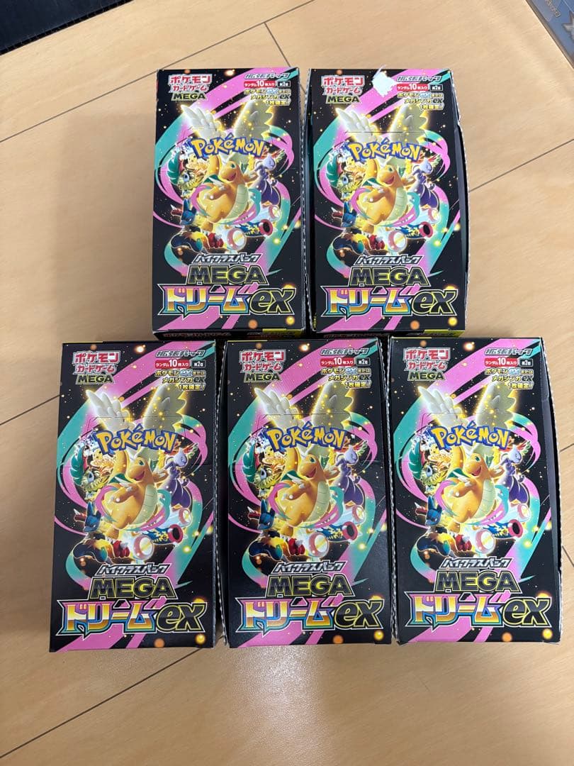 ポケモンカード BOXセット