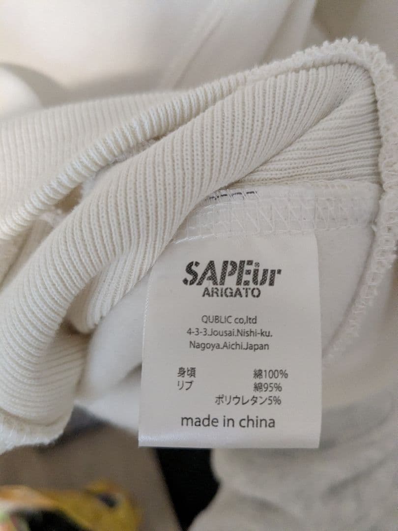 SAPEur デニスロッドマン パーカー 蛇 白 L 限定デザイン