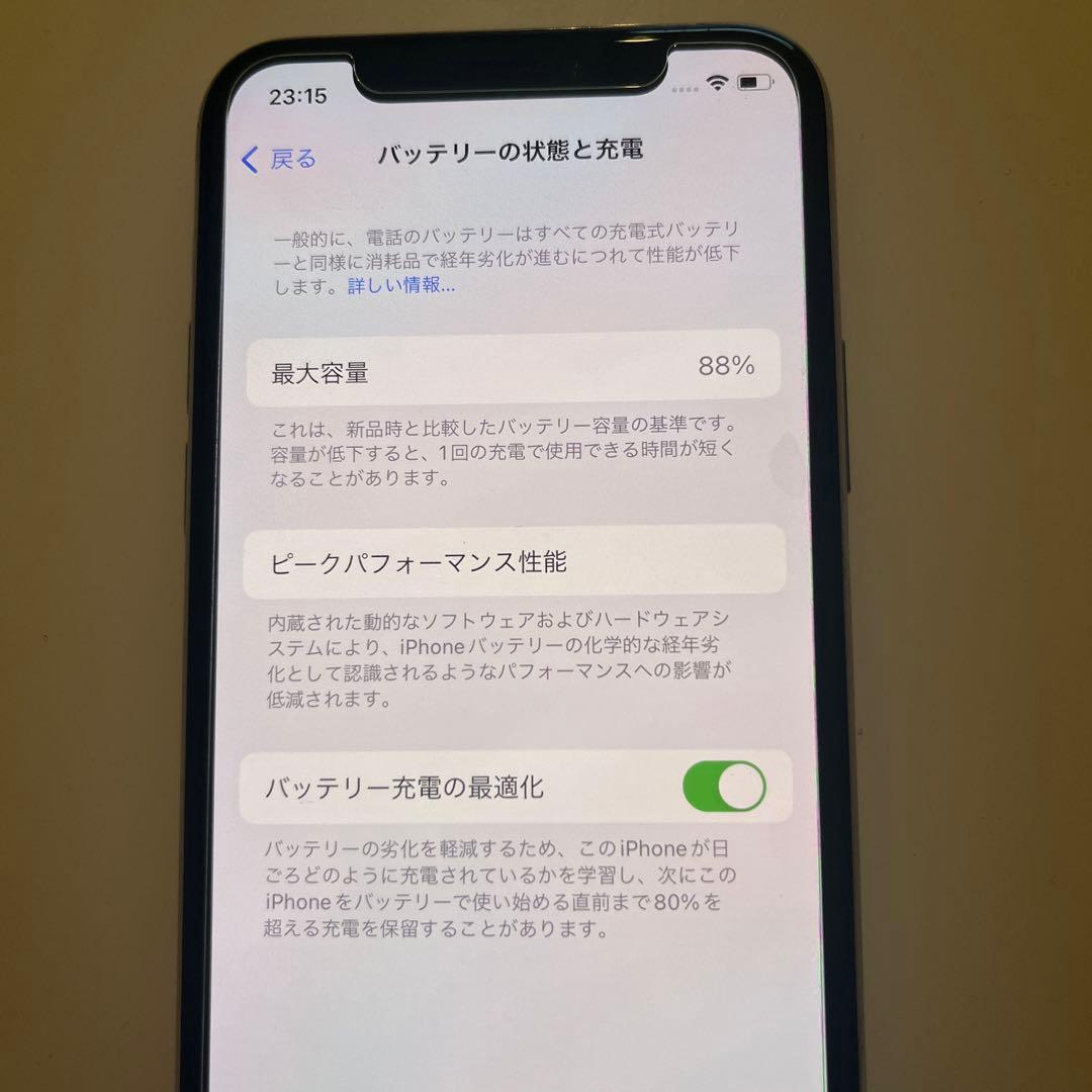 Apple iPhone 11 Pro シルバー 256GB
