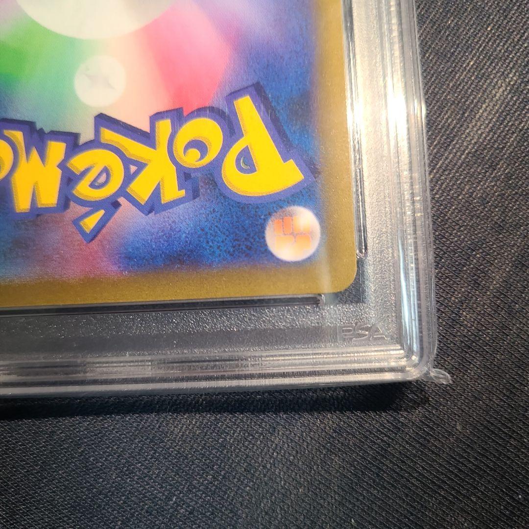 【psa10 】ガブリアスV CSR S9a バトルリージョン 084/067