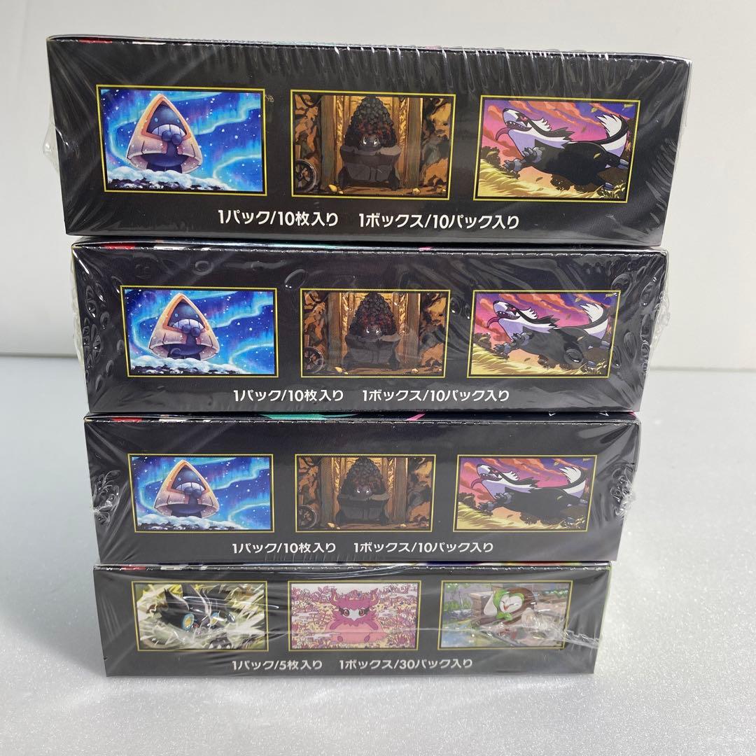 ポケモンカード　未開封・シュリンク付き　ボックス