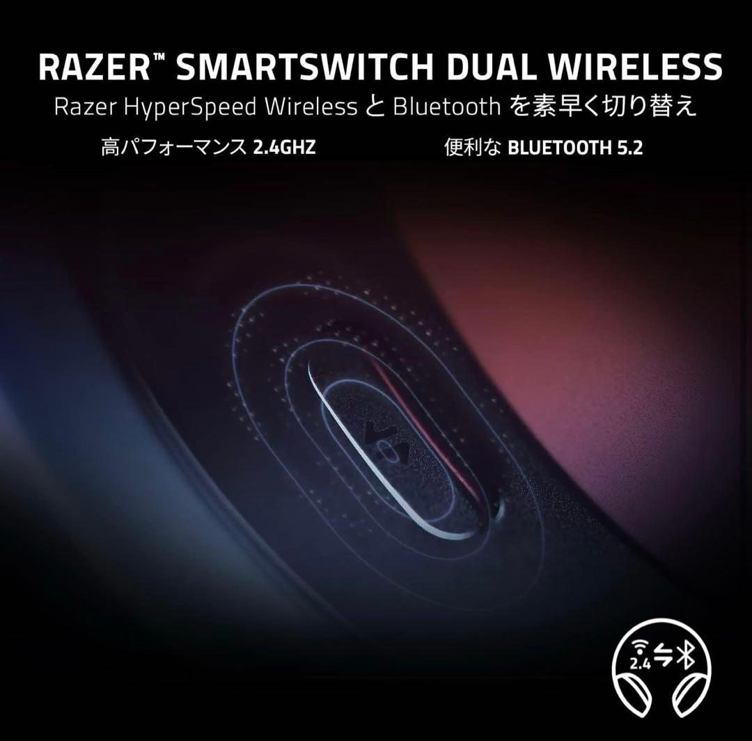 Razer Barracudaワイヤレス ゲーミングヘッドセット