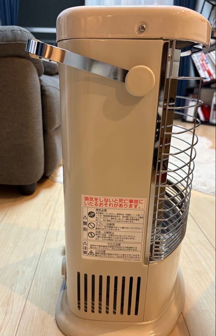 Rinnai ガス赤外線ストーブ R-852PMSⅢ