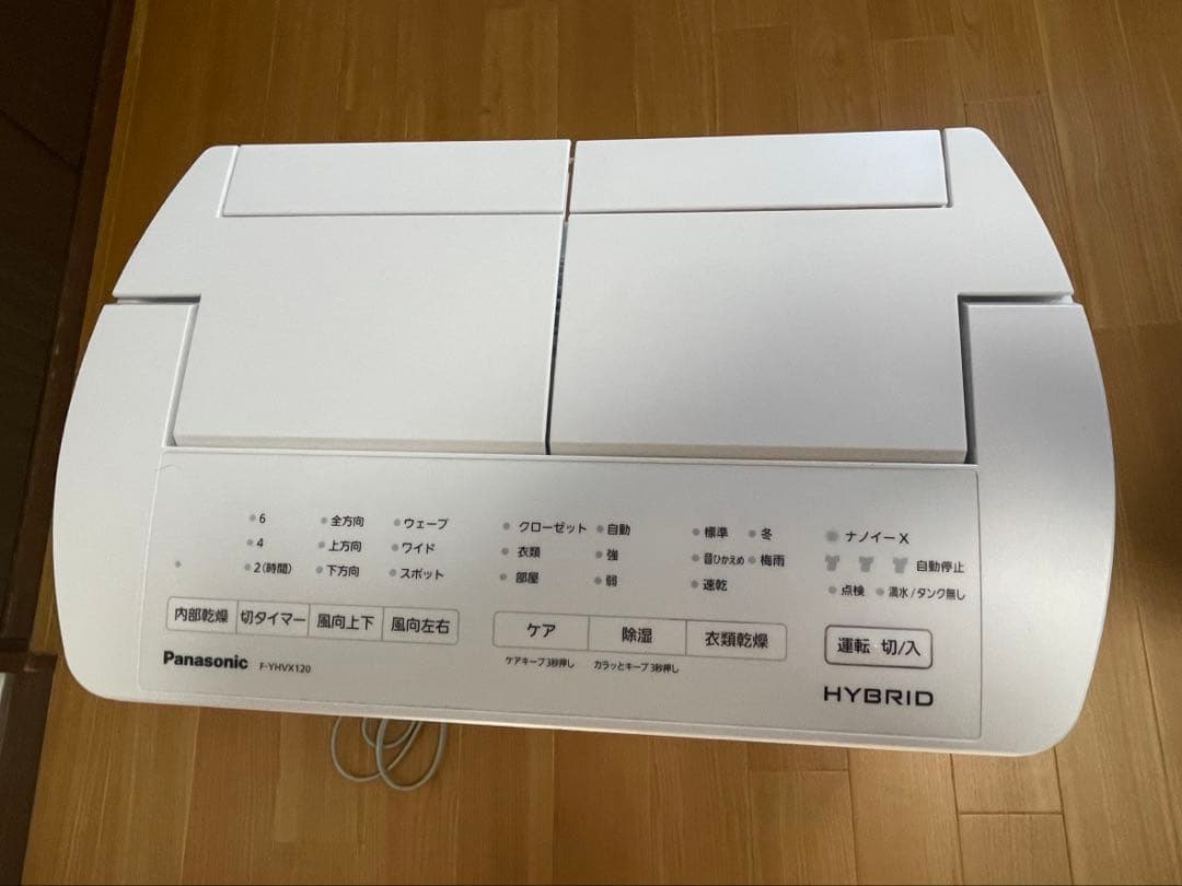 ほぼ未使用級✨ パナソニック 衣類乾燥除湿機 F-YHVX120 2023年製