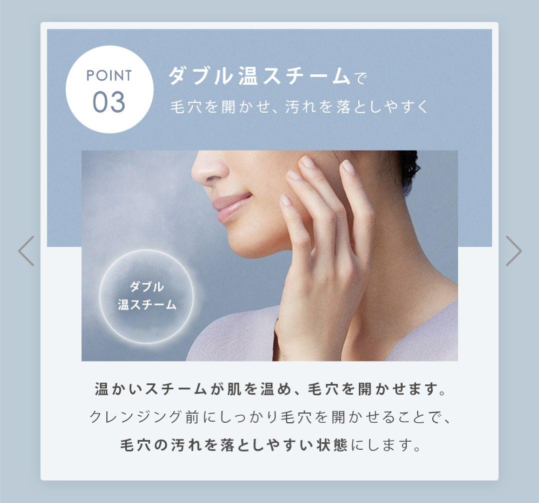 【新品】SALONIA サロニア ピュアブライトスチーマー SAL222075L