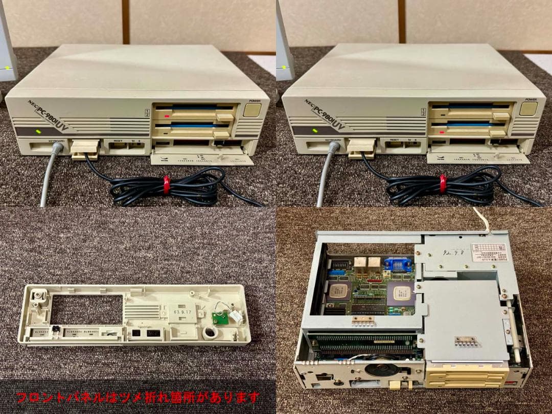 NEC PC-9801UV11 電源ON、起動音 (ピポ音)、FDD起動を確認済