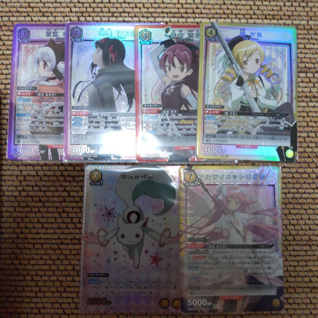 ユニオンアリーナ まどマギ3BOX