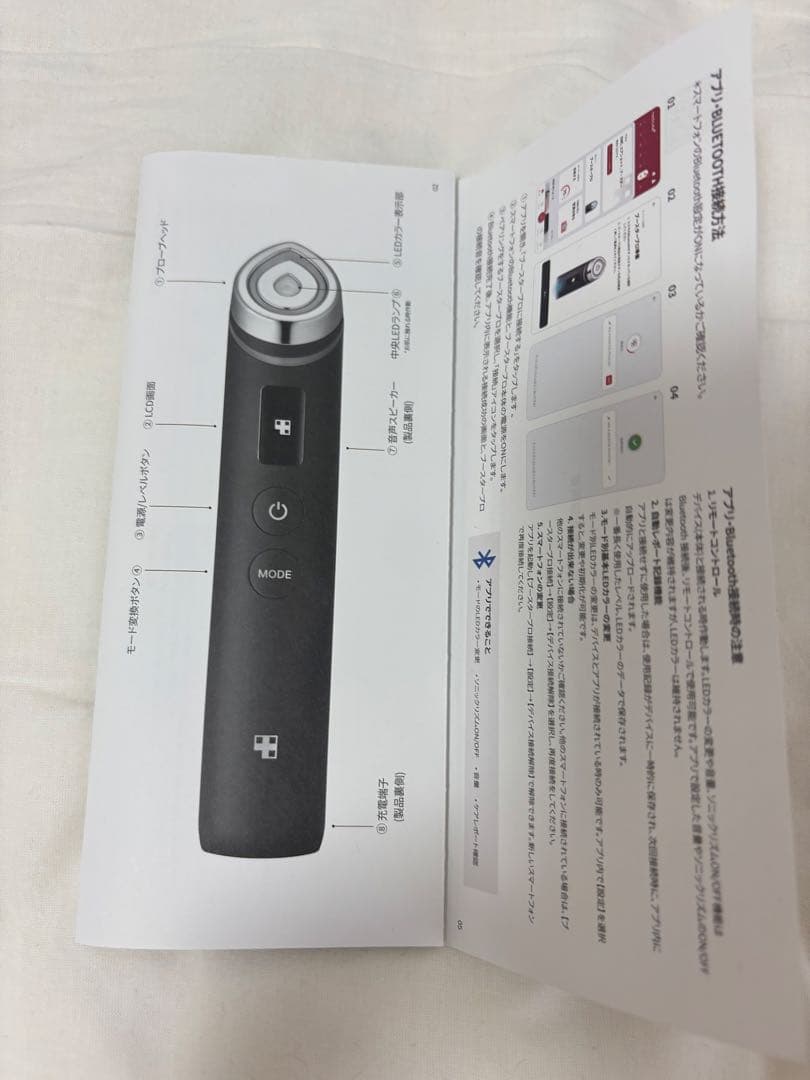 メディキューブ　boosterpro ブラック　【正規品】