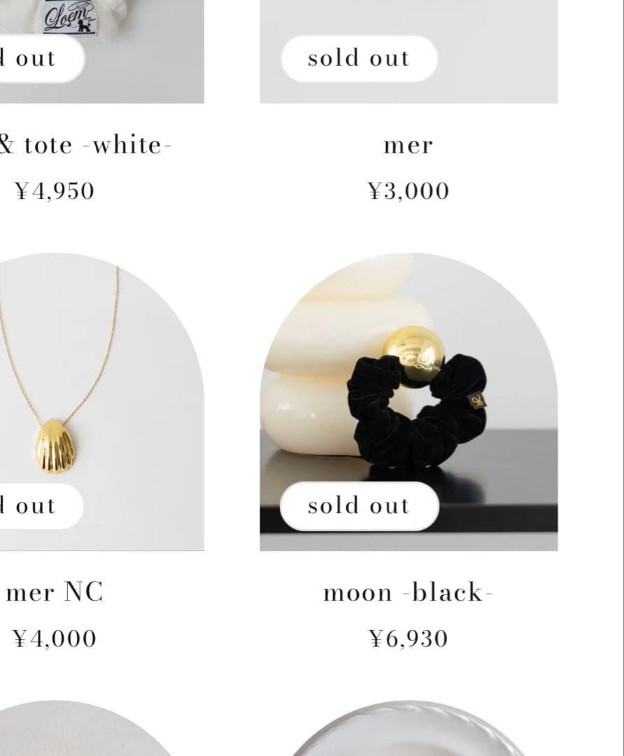 【新品未使用】【即発送可】LOEM シュシュ　ブラック