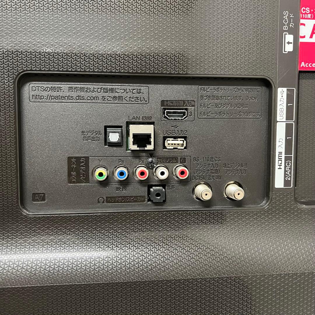 全国送料込❣️LGエレクトロニクス4K液晶55V型テレビ ネットアプリ多数搭載