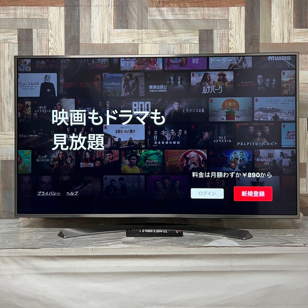 全国送料込❣️LGエレクトロニクス4K液晶55V型テレビ ネットアプリ多数搭載