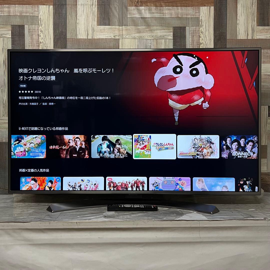 全国送料込❣️LGエレクトロニクス4K液晶55V型テレビ ネットアプリ多数搭載