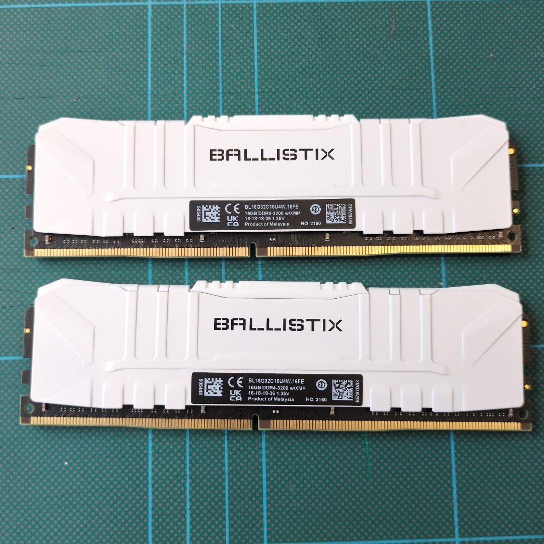 Crucial 16GB DDR4-3200 メモリ 2枚(32GB)