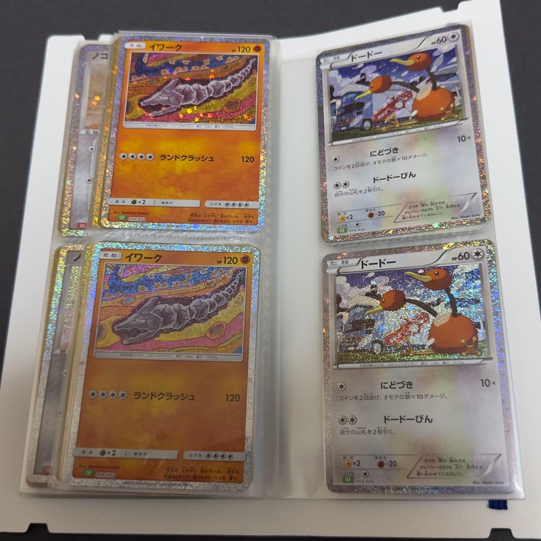 ポケモンカード　classic まとめ売り