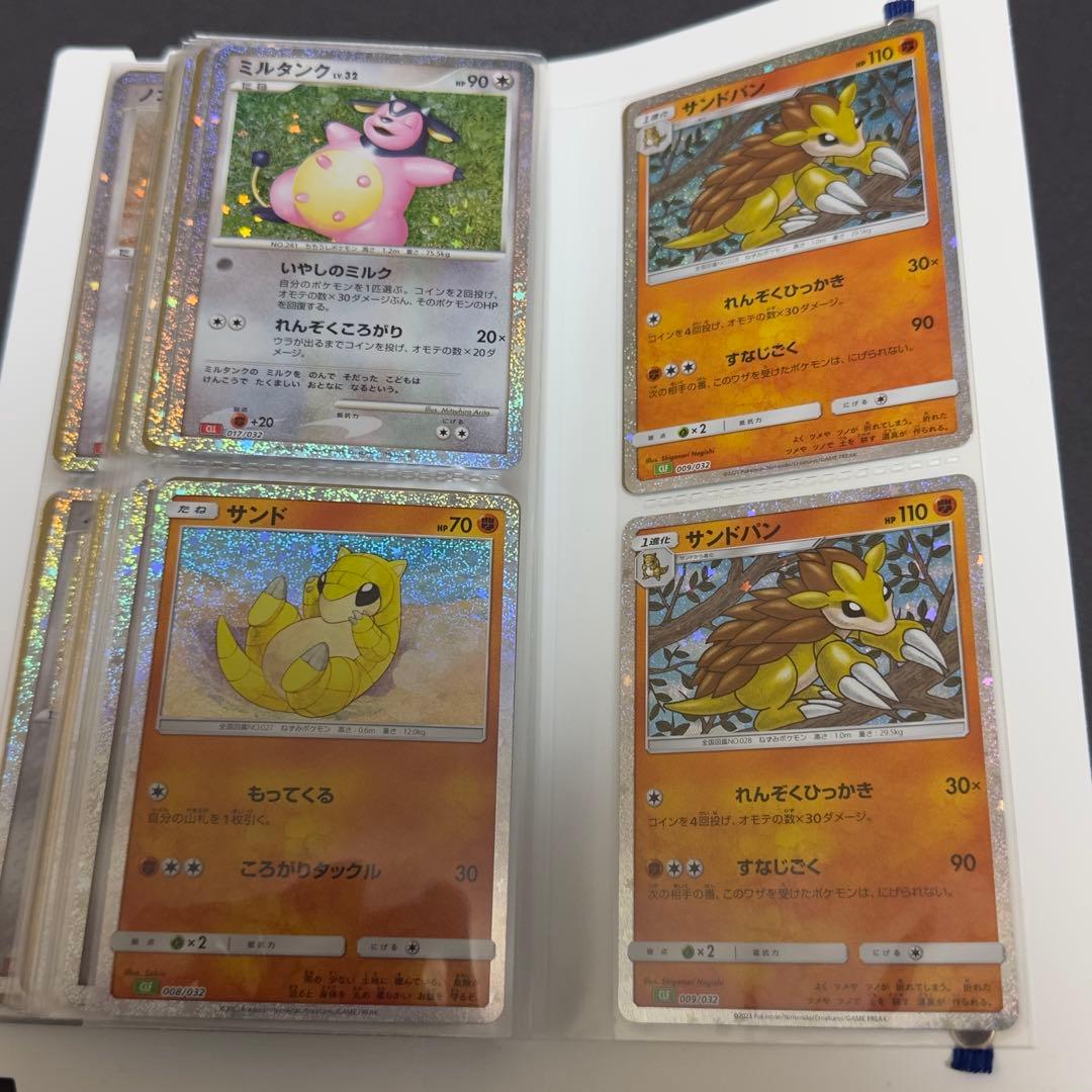 ポケモンカード　classic まとめ売り
