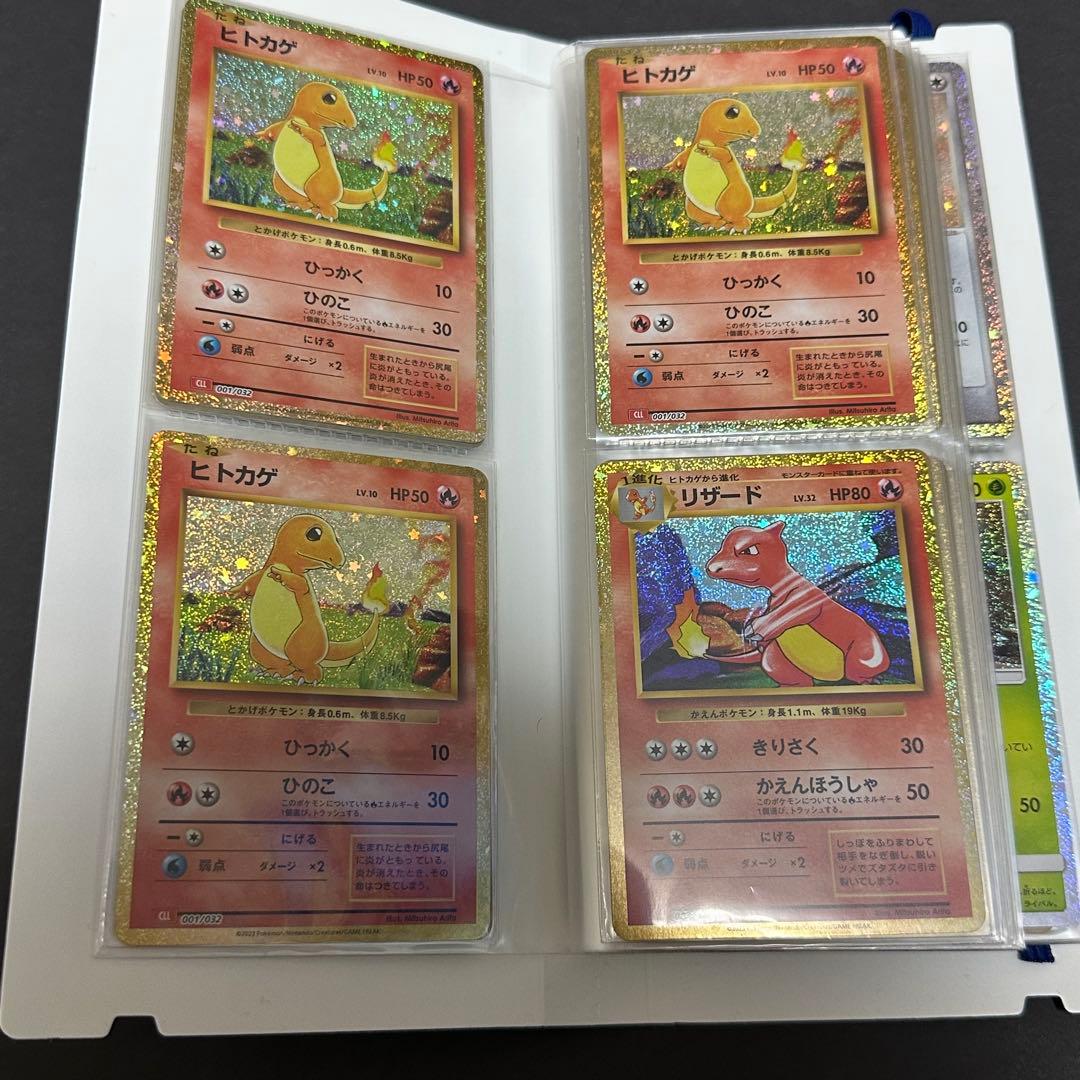 ポケモンカード　classic まとめ売り