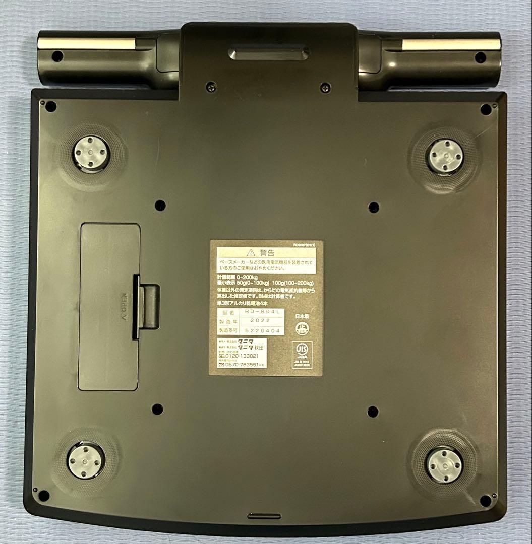 タニタTANITA 部位別体組成計インナースキャンRD-804L 美品　送料込