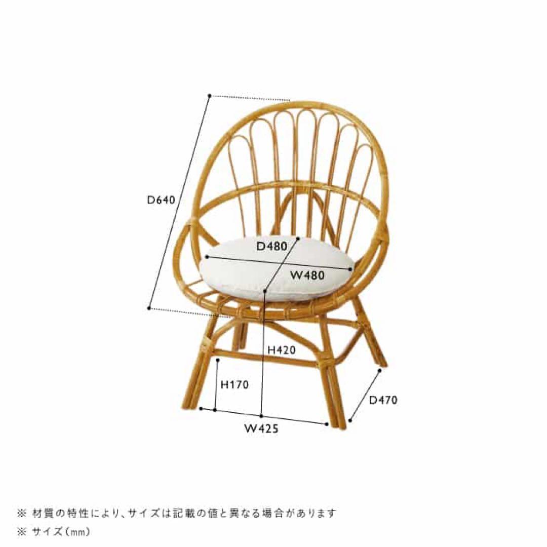 unico CAGE（カージュ） ソファ