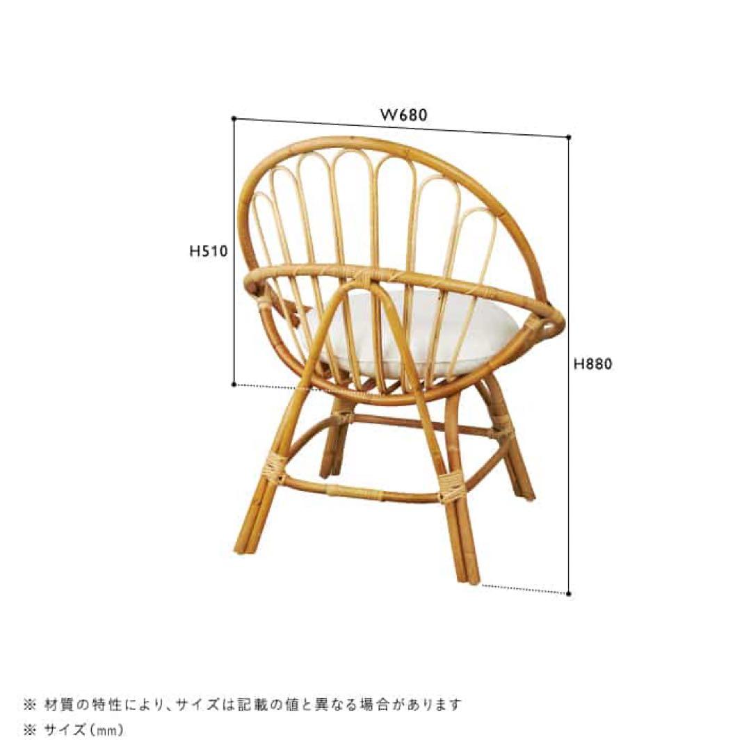 unico CAGE（カージュ） ソファ