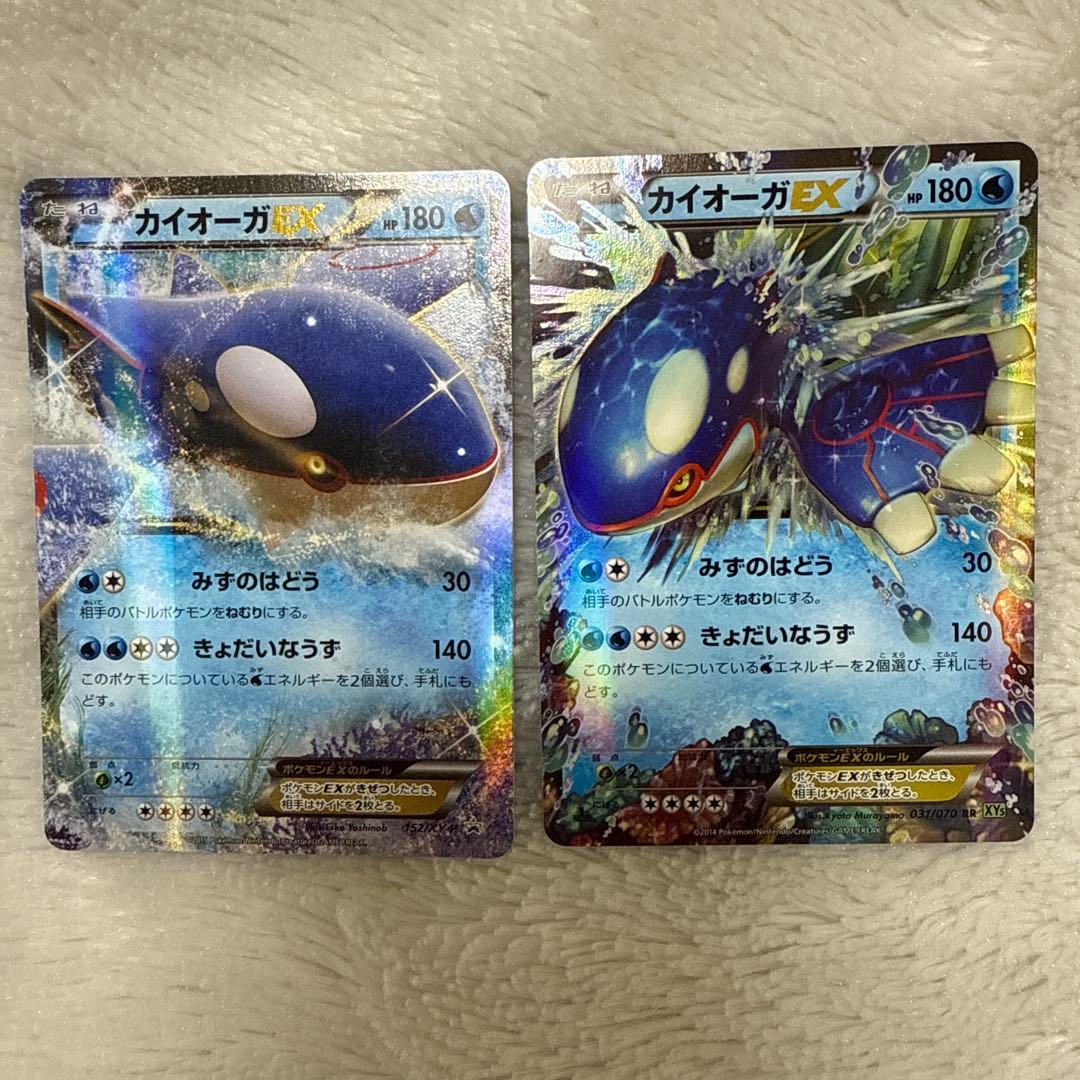 カイオーガEX PROMO XYシリーズプロモーションカード PROMO 15…
