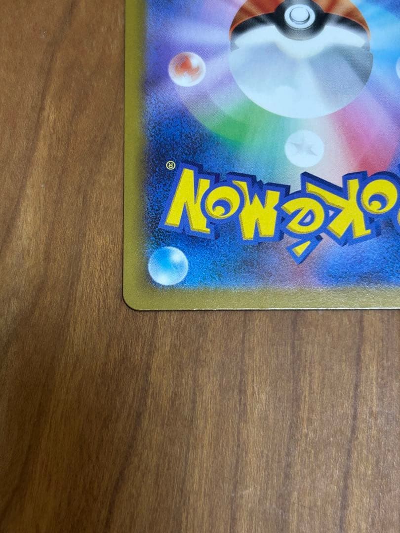 あ*い様 メイのはげまし sar 115/080ポケモンカード　トレーナーズ　ム